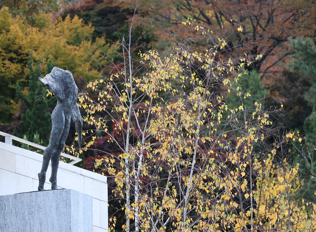 가을