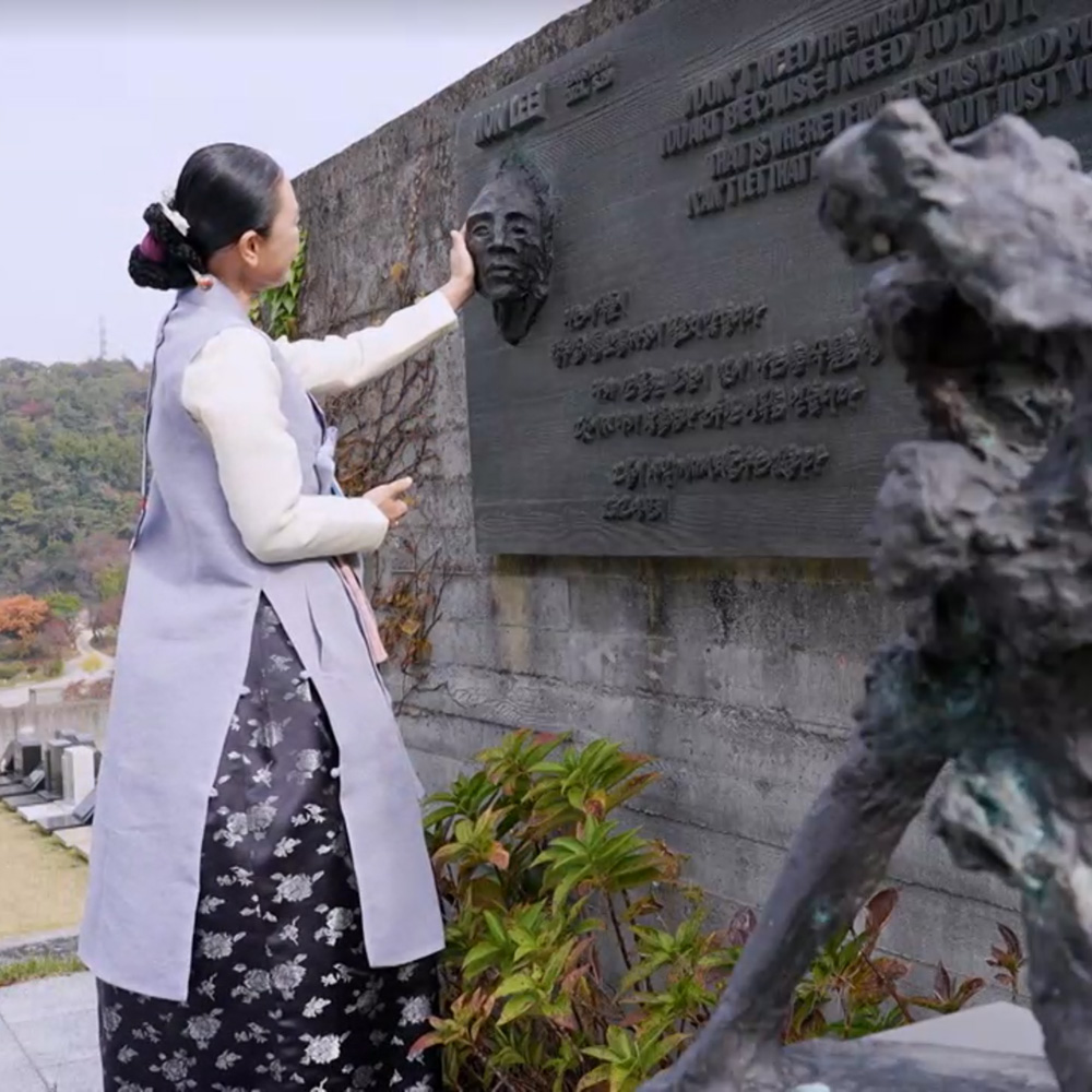 세계가 사랑하는 K-컬처 한국실을 만든 사람들