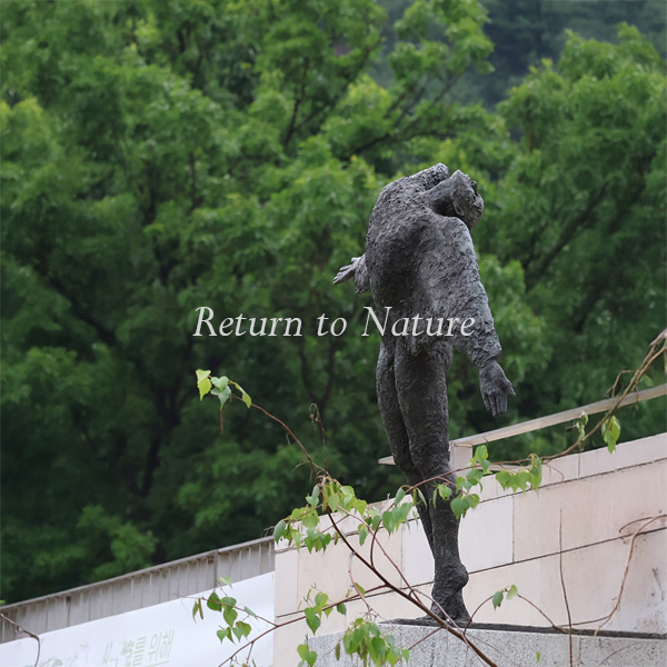 Return to Nature<br>아름다운 자연의 품으로...